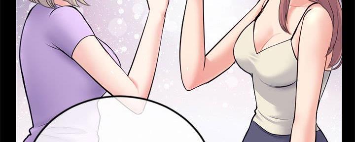 深夜网吧 第52话 第63页