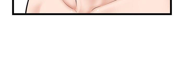 深夜网吧 第51话 第108页