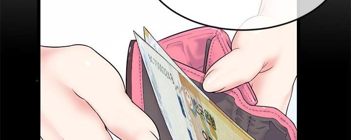 深夜网吧 第51话 第111页