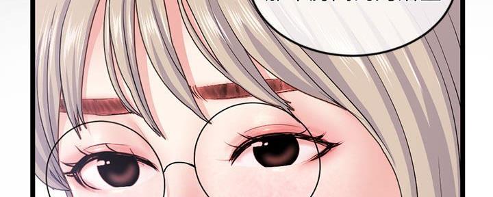 深夜网吧 第51话 第120页