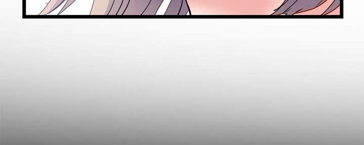 深夜网吧 第51话 第122页