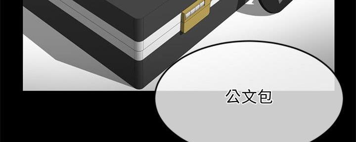 深夜网吧 第51话 第126页