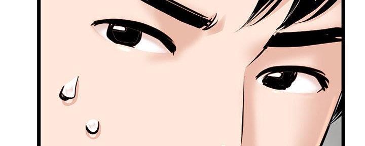 深夜网吧 第51话 第25页