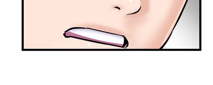深夜网吧 第51话 第26页