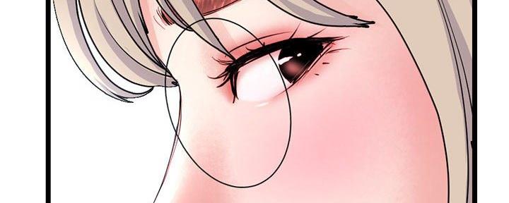 深夜网吧 第51话 第37页