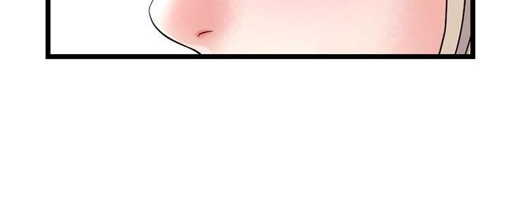 深夜网吧 第51话 第38页