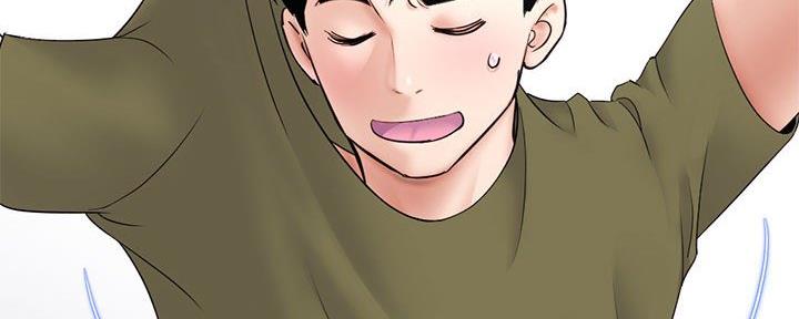 深夜网吧 第51话 第44页