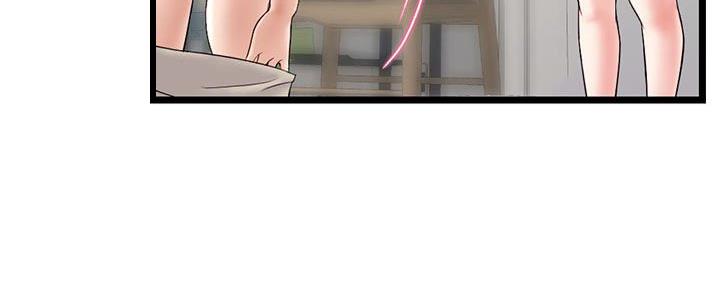 深夜网吧 第51话 第50页