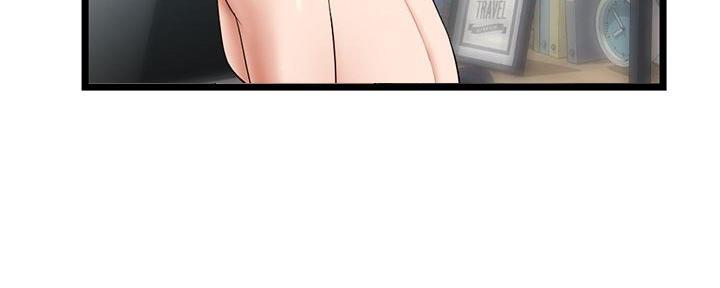 深夜网吧 第51话 第53页