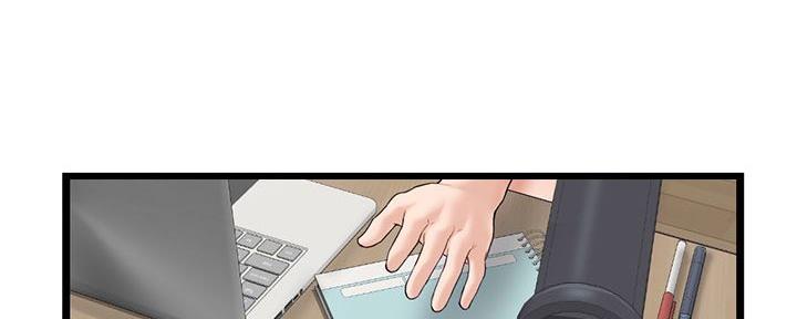 深夜网吧 第51话 第54页