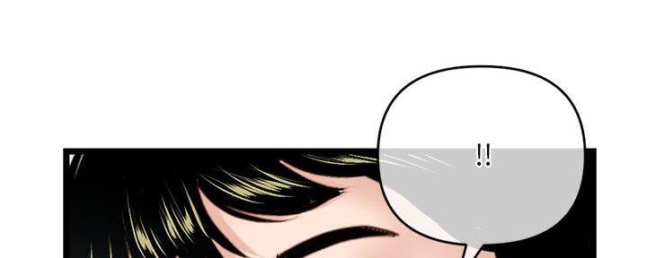 深夜网吧 第51话 第57页