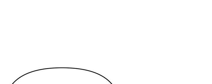 深夜网吧 第51话 第60页