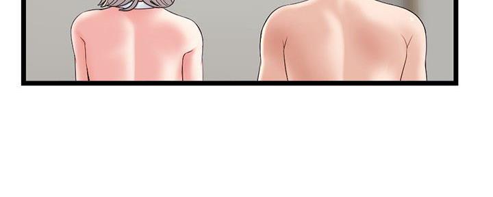 深夜网吧 第51话 第74页