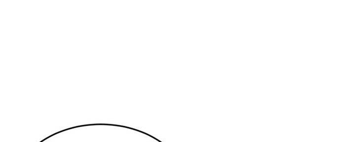 深夜网吧 第51话 第79页