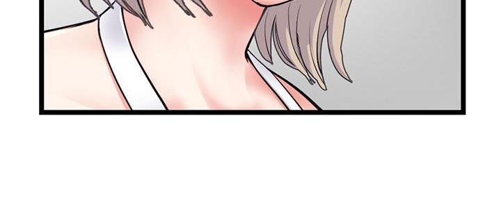 深夜网吧 第51话 第82页