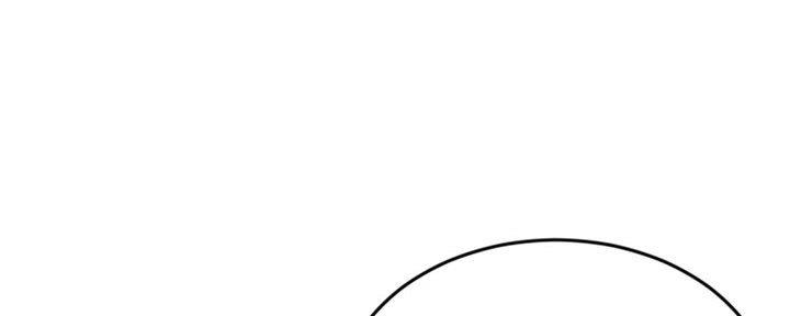 深夜网吧 第51话 第83页
