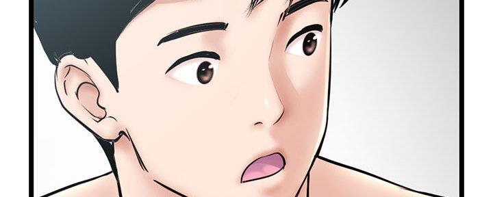 深夜网吧 第51话 第89页