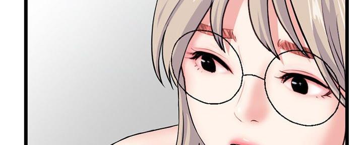 深夜网吧 第51话 第93页