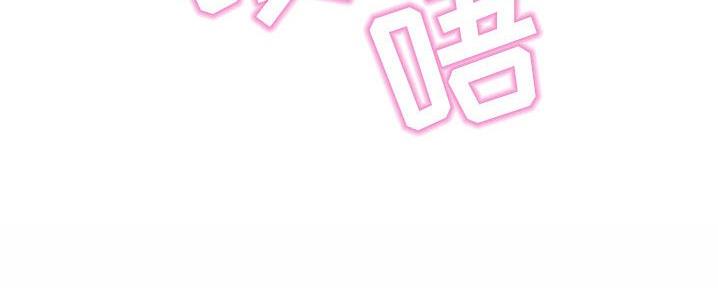 深夜网吧 第50话 第101页