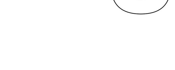 深夜网吧 第50话 第22页