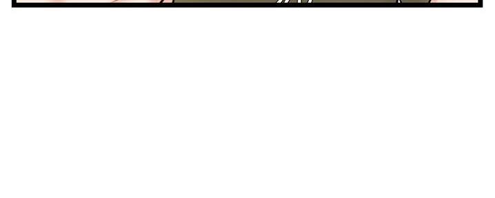 深夜网吧 第50话 第62页