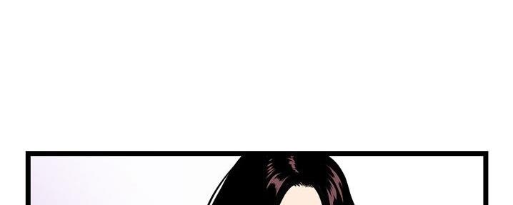 深夜网吧 第50话 第67页