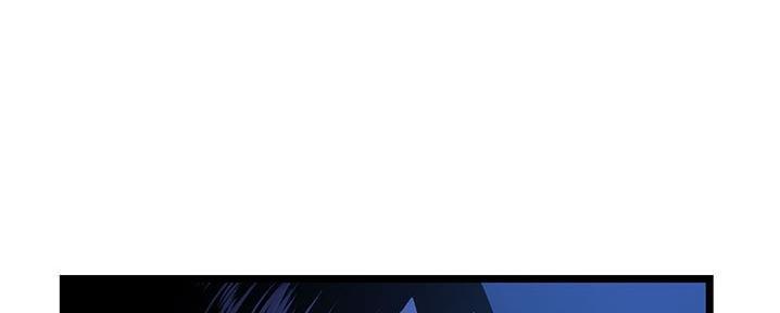 深夜网吧 第49话 第111页