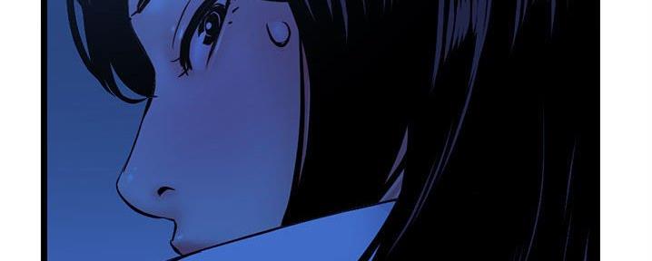 深夜网吧 第49话 第64页