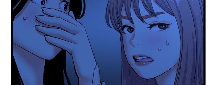 深夜网吧 第48话 第104页