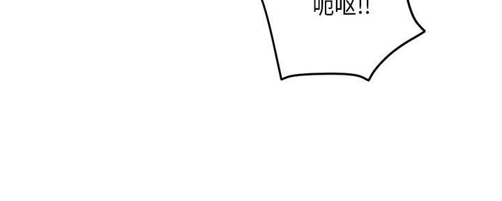 深夜网吧 第48话 第117页