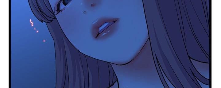 深夜网吧 第48话 第72页