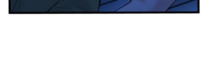 深夜网吧 第47话 第136页