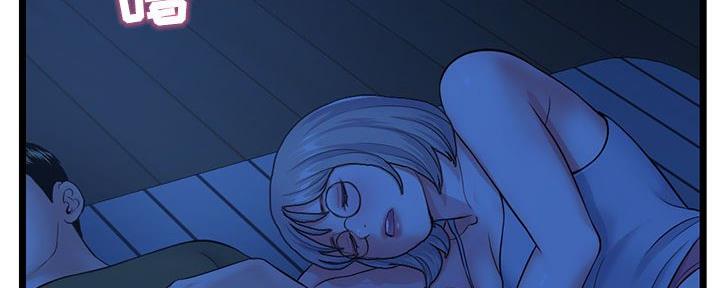 深夜网吧 第47话 第15页