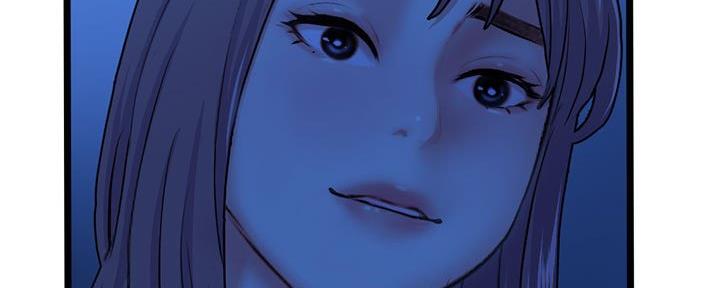 深夜网吧 第47话 第145页