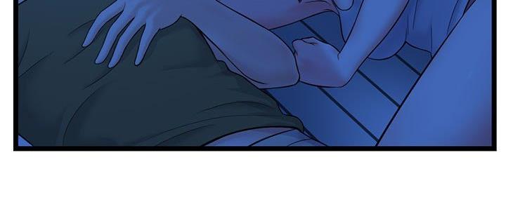 深夜网吧 第47话 第16页