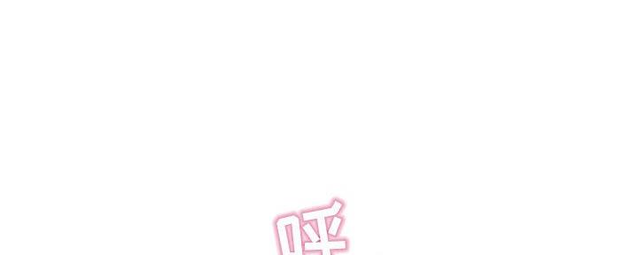 深夜网吧 第47话 第21页