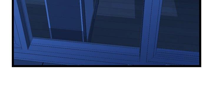 深夜网吧 第47话 第8页