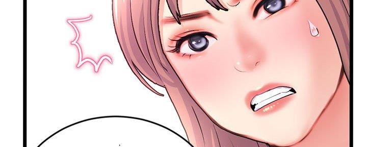 深夜网吧 第46话 第11页