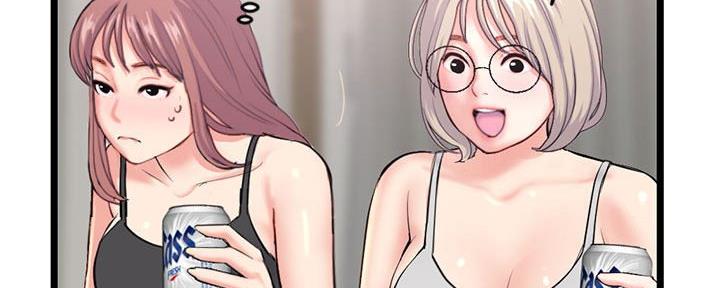 深夜网吧 第46话 第115页