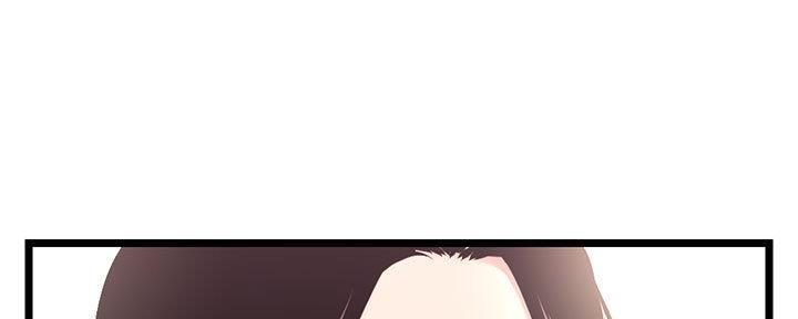 深夜网吧 第46话 第46页