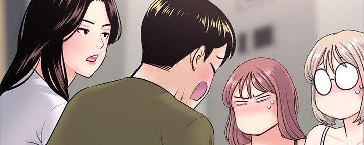 深夜网吧 第46话 第59页