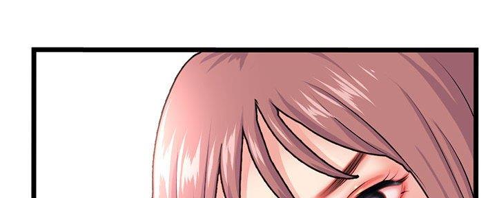 深夜网吧 第46话 第10页