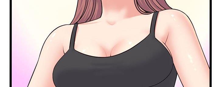 深夜网吧 第45话 第145页