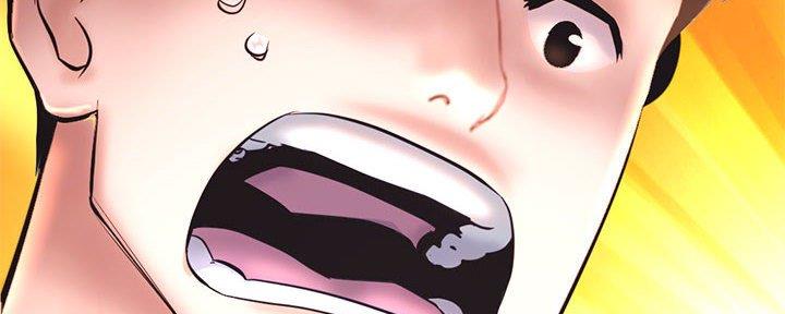 深夜网吧 第45话 第3页