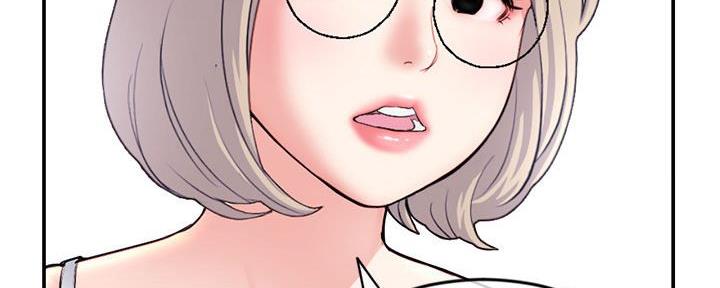 深夜网吧 第44话 第106页
