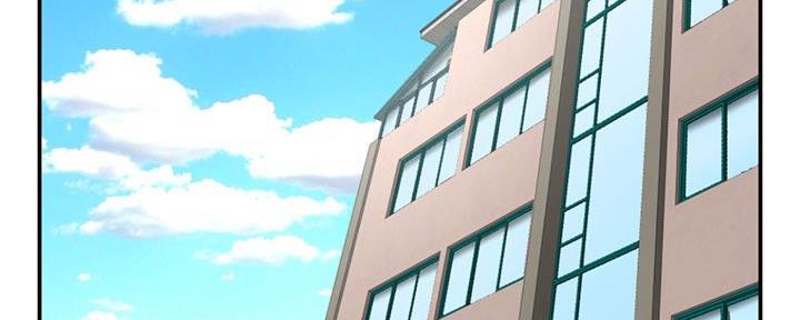 深夜网吧 第44话 第3页