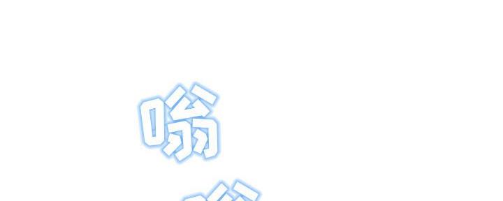 深夜网吧 第44话 第29页