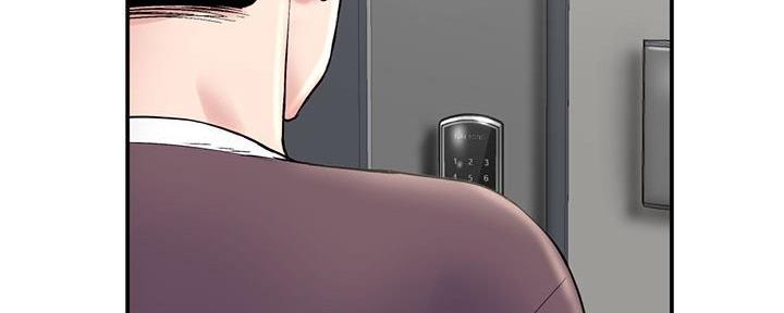 深夜网吧 第44话 第8页