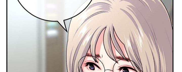 深夜网吧 第44话 第72页