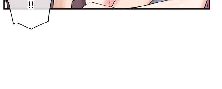 深夜网吧 第44话 第78页